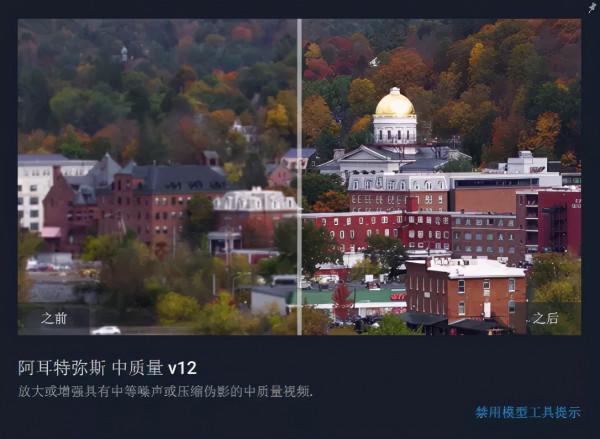 影片無損放大，低畫質修復！Topaz Video Enhance AI 最新版來了
