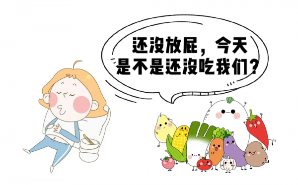 飯後放屁，尷尬的反應？健康的訊號！丨刺客輕生活