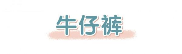 襯衫的3種開啟方式！秋天這麼穿，氣質又時髦