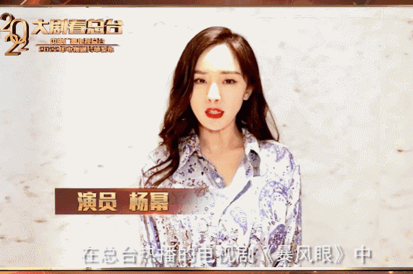 央視太霸氣！2022年播放大劇將強勢釋出！趙麗穎楊冪馮紹峰助陣