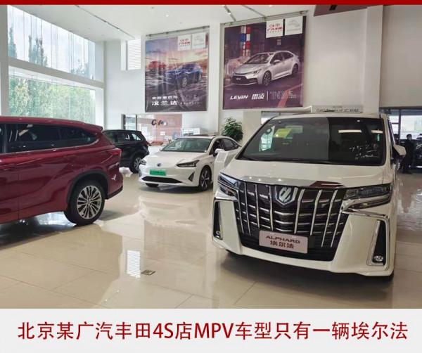 加價7萬元 豐田賽那也將被別克GL8踩在地上摩擦? 加價7萬元 豐田賽那也將被別克GL8踩在地上摩擦?