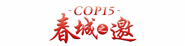 深山瑰寶！藏在雲南哀牢山中的古樹名木