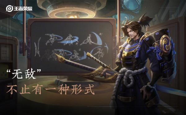 王者榮耀承諾英雄最佳化，三年後依然沒完成，姜子牙宮本重做沒訊息