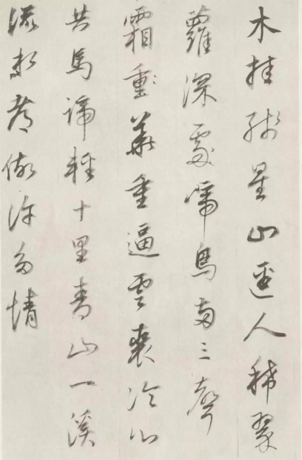 楊普義：董其昌《宋詞冊》