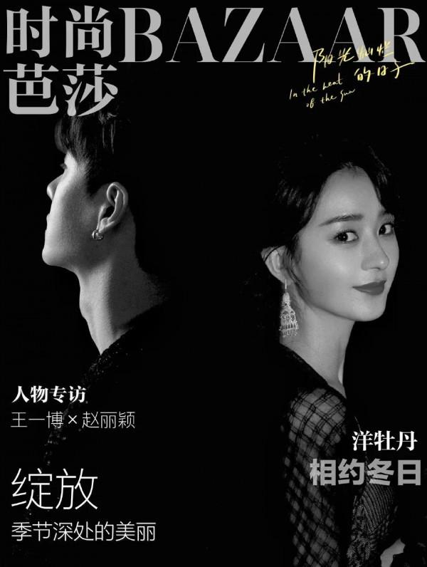 趙麗穎王一博王炸姐弟的雜誌封面來了，太搭了可惜是p圖，哈哈