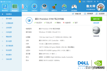 在移動工作站上用SOLIDWORKS深度工作，能做到麼？