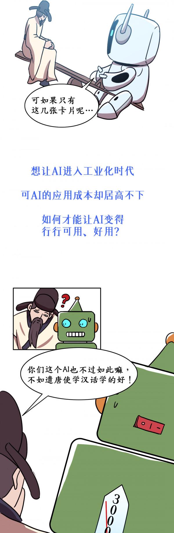 當詩人遇到熟讀2600億中文引數的大模型