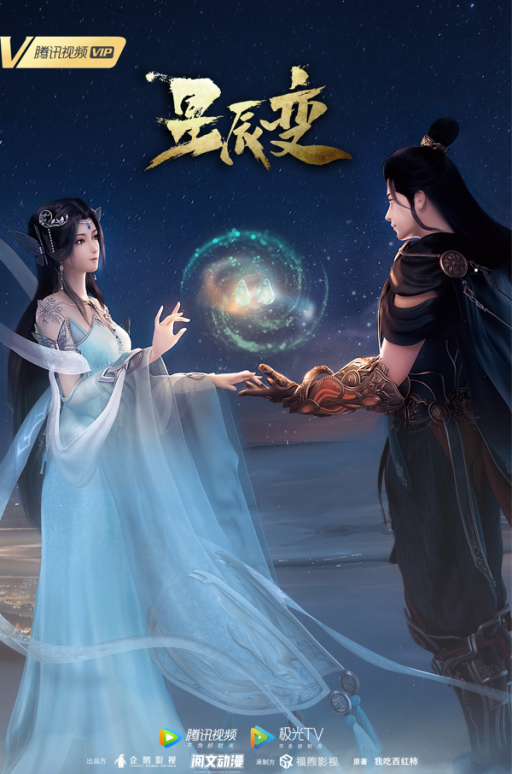 推薦給大家看的十一部國產動漫 推薦給大家看的十一部國產動漫