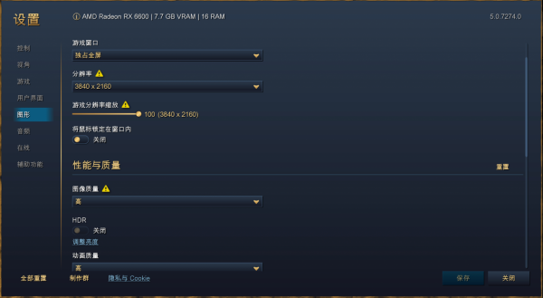 《帝國時代4》—RX 6600/6600XT/6700XT幀數測試，最佳化不錯門檻低