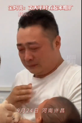 寶爸帶3個月大的娃打針，自己哭成淚人，網友：醫生打錯人了？