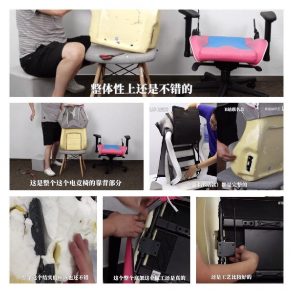 判定椅子好壞？看傢俱破壞王拆解VICTORAGE電競椅