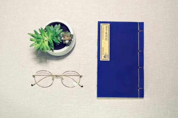 《老子》：十大天規，不可打破，君子知命不算命