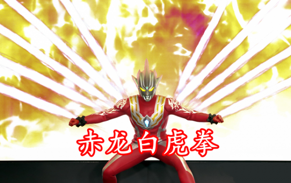 奧特銀河格鬥3:阿斯特拉出角色海報,暗示雷格羅斯是其好友 奧特銀河格鬥3:阿斯特拉出角色海報,暗示雷格羅斯是其好友