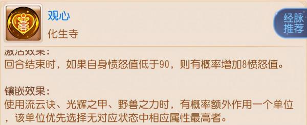 夢幻西遊手遊:頂級強隊都在用!聖靈碎甲特技,為何成版本最熱? 夢幻西遊手遊:頂級強隊都在用!聖靈碎甲特技,為何成版本最熱?