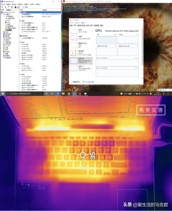 實測體驗！華碩無畏Pro15 銳龍版
