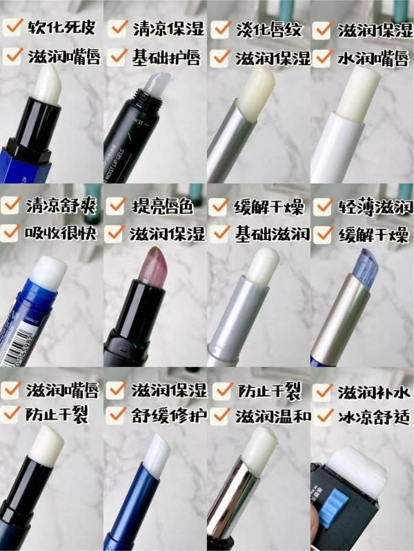 冬天口袋缺個唇膏？不同功效男士唇膏推薦