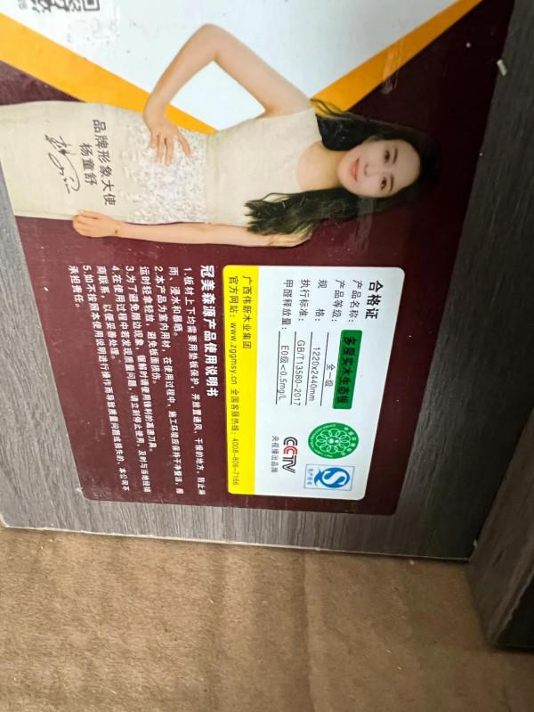 1月27號開始櫃子送貨，安裝