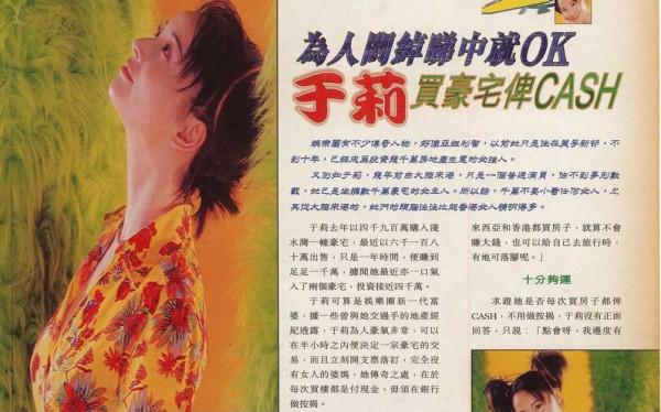 “邀月宮主”於莉,曾被張藝謀視為女神,如今58歲淪為背景板 “邀月宮主”於莉,曾被張藝謀視為女神,如今58歲淪為背景板