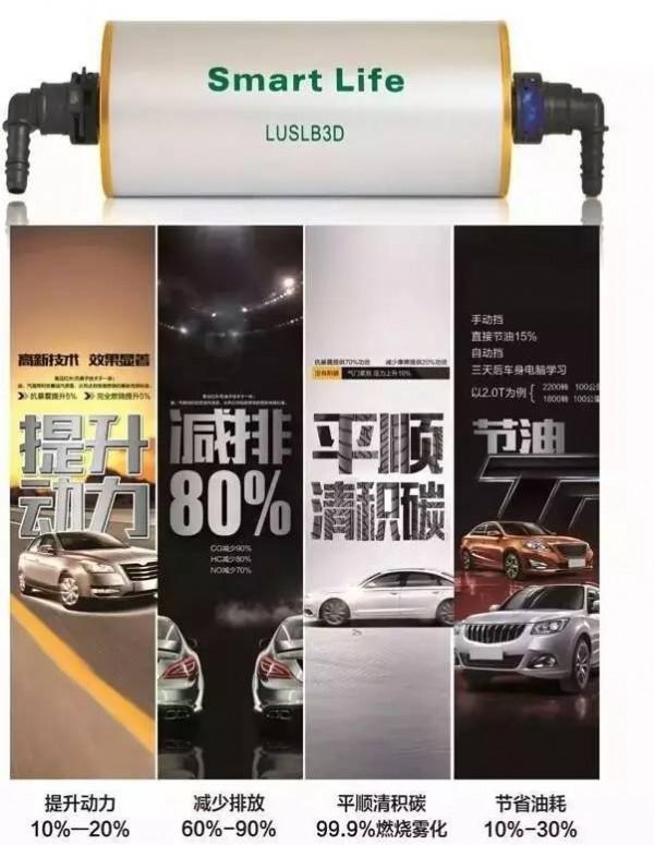 什麼是速馬力？所有車主請留意這個產品