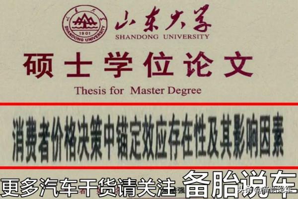 1句千金，買車的時候這4句話千萬別說，不然銷售坑哭你