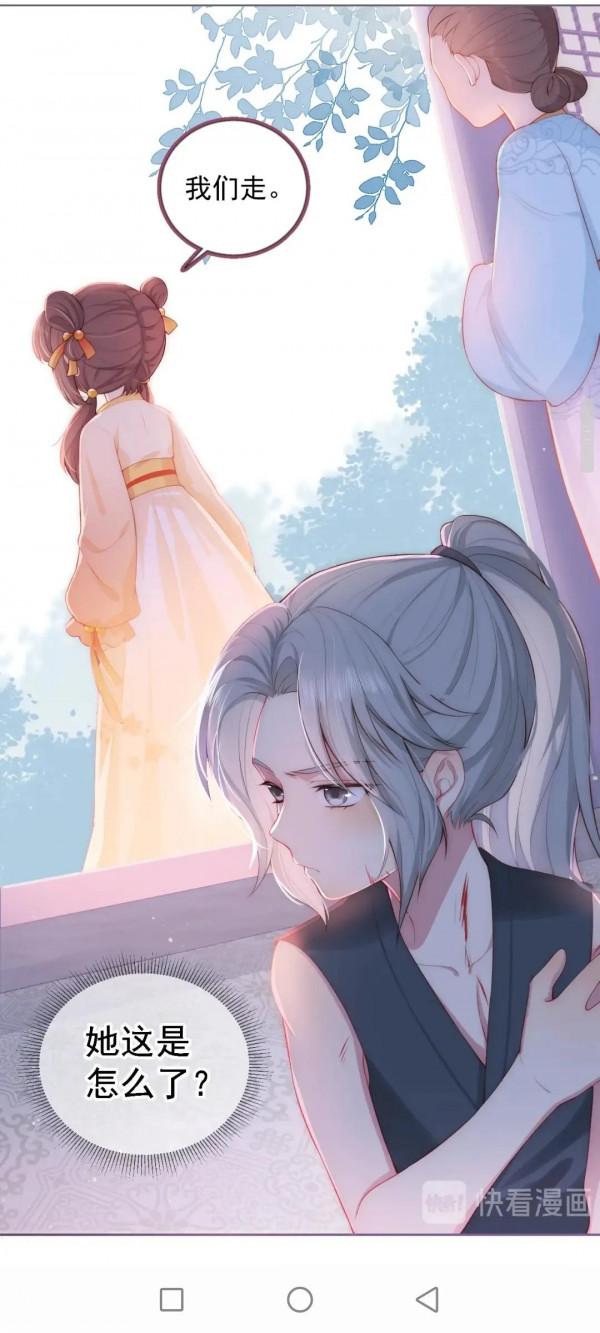 漫畫:養敵為患 漫畫:養敵為患