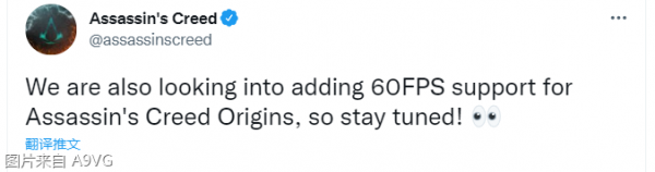 《刺客信條 起源》將更新60幀支援 或對應PS5與XSX|S平臺 《刺客信條 起源》將更新60幀支援 或對應PS5與XSX|S平臺