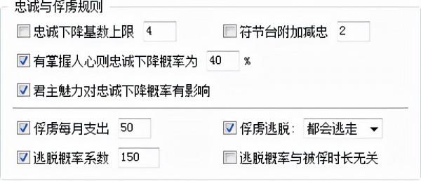 三國志11血色衣冠sire2.01d修改器使用詳解二：武將各項修改介紹