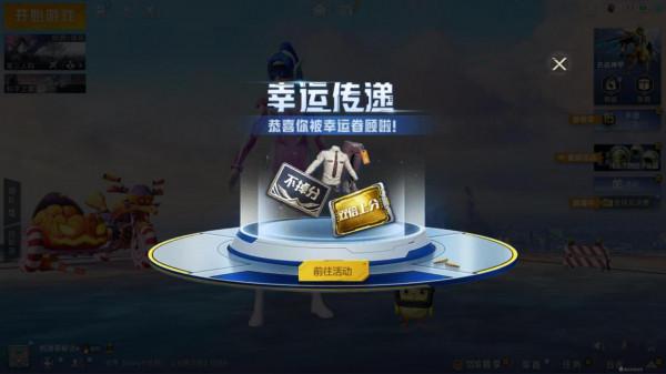 “吃雞”光子公開測試寵物功能，經典模式或可能會增加寵物