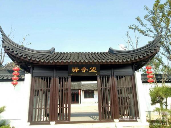 望亭運河公園美