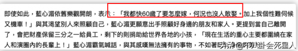 億萬家產無兒女繼承的7位明星，有人把56億捐出去，有人給養子