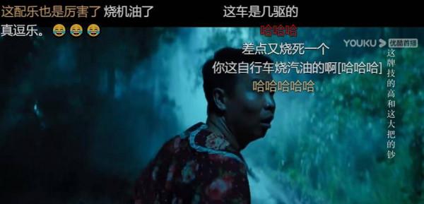 東北版《驚聲尖笑》，二龍湖浩哥鬥鬼不成連夜逃，我笑出了鵝叫聲