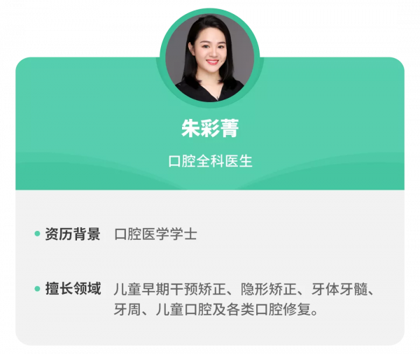 10個寶寶7個齲齒，刷不到這3個地方，天天刷也白費