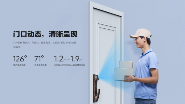 新年想給家人買禮物？這款螢石DL30VS影片鎖是首選