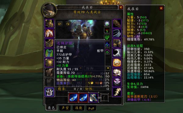 TBC懷舊服P3階段狂暴戰畢業配裝推薦，T0狂暴戰再現江湖