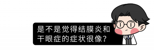 濫用眼藥水，嚴重可致失明！讓孩子好視力的食物，可以多吃