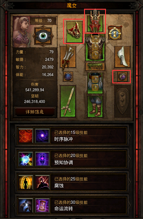 入門武僧的最佳選擇！《暗黑3》25賽季尹娜水幻身速刷指南