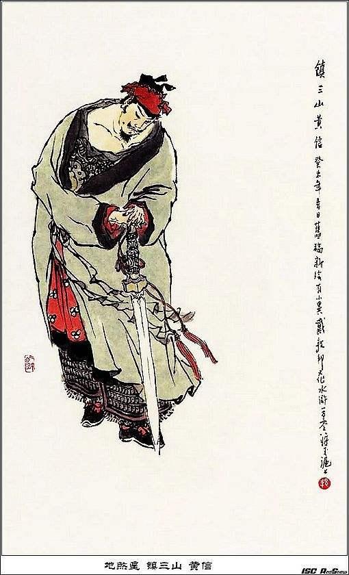 《水滸傳》裡有師徒關係的幾對好漢 有人薄情有人最坑你知道幾個？