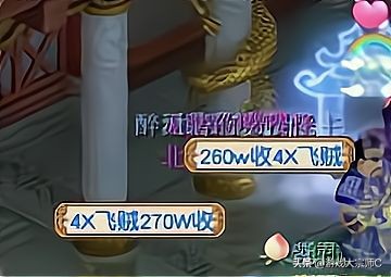 夢幻西遊:青花瓷首批中獎名單公佈!遠古羅漢鞋35萬上架藏寶閣 夢幻西遊:青花瓷首批中獎名單公佈!遠古羅漢鞋35萬上架藏寶閣