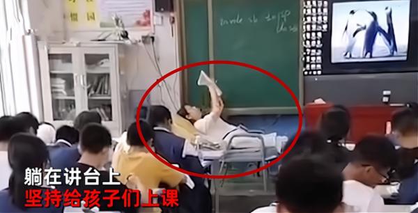 只有住院才能請假,當教師不應該這麼“悲壯”!老師:不敢生病 只有住院才能請假,當教師不應該這麼“悲壯”!老師:不敢生病