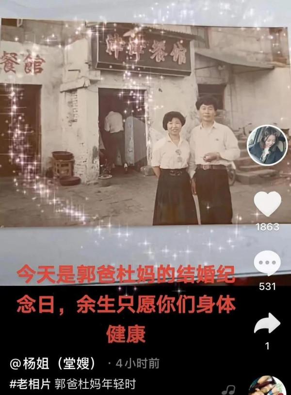 杜新枝:一個悲情的母親,找不回的兒子回不去的家 杜新枝:一個悲情的母親,找不回的兒子回不去的家