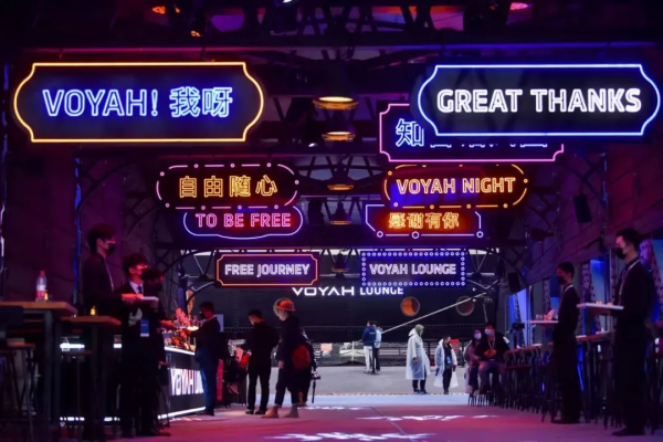 新造車國家隊出擊一年後：嵐圖今年欲交付1萬輛，第2款車下月亮相