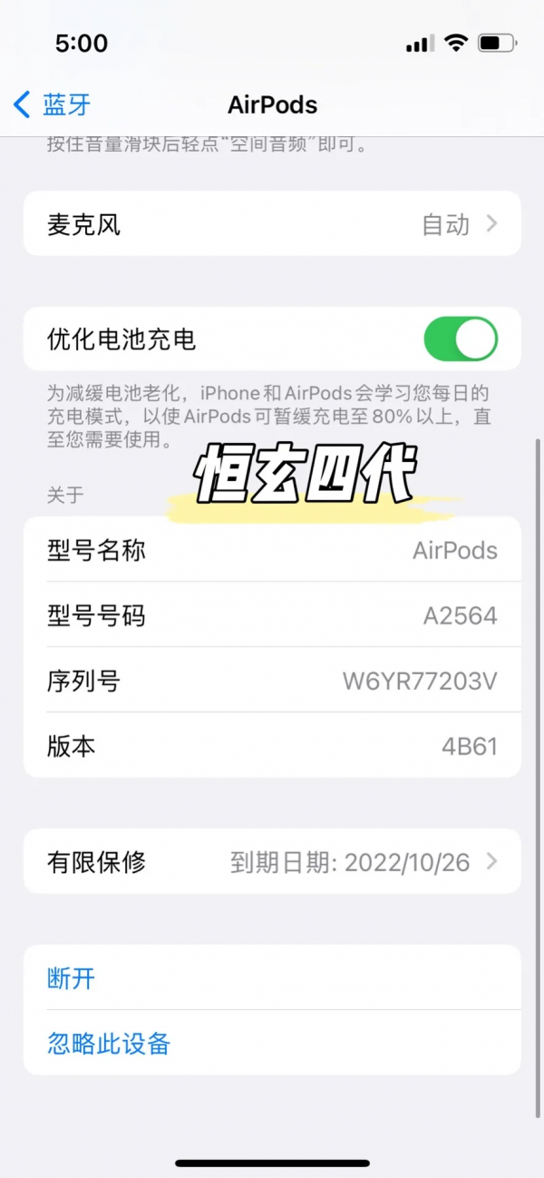 AirPods3華強北四代耳機如何選購，悅虎1562M和慧聯A10怎麼樣呢？