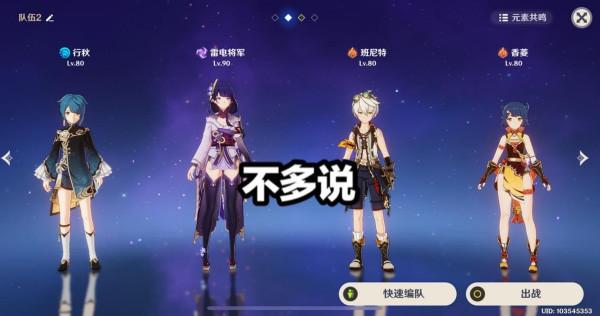 原神：6萬HP的鐘離回不滿？別總去欺負萌新，老玩家有一大妙招