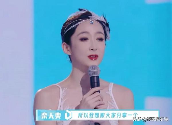 《舞蹈生》收官，有人逆襲，有人憾別舞臺，有人就像個笑話