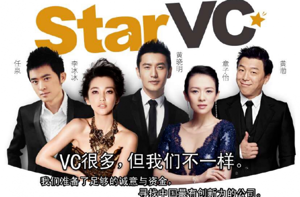 李冰冰的“上位”史，和她身後三個重要的“大功臣”