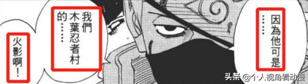 火影忍者：三代火影VS大蛇丸之時，為什麼自來也不去幫助三代？