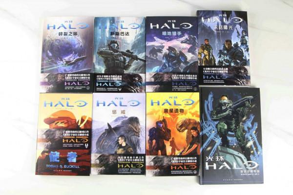 新書和新劇，《光環》宇宙啟動了