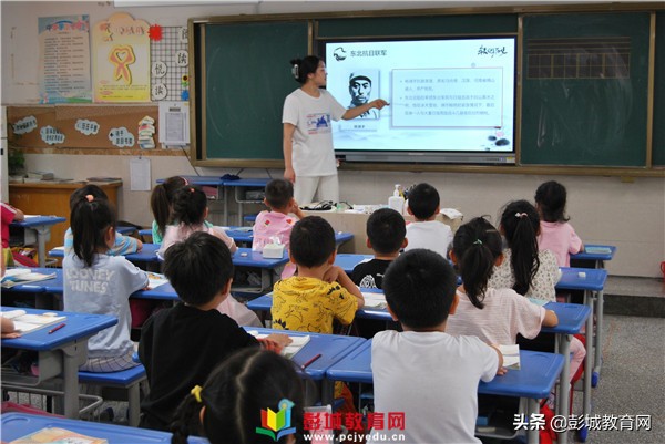 勿忘國恥,牢記使命——星光小學湖北路校區開展九一八紀念活動 勿忘國恥,牢記使命——星光小學湖北路校區開展九一八紀念活動