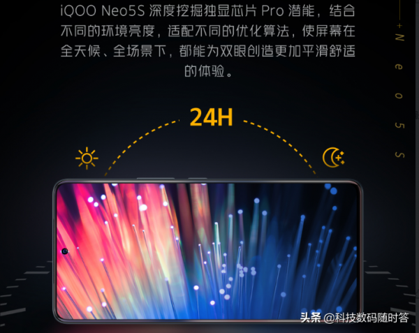 周深代言的iQOOneo5S/SE釋出!稱霸中端?可能和你想的有差別 周深代言的iQOOneo5S/SE釋出!稱霸中端?可能和你想的有差別