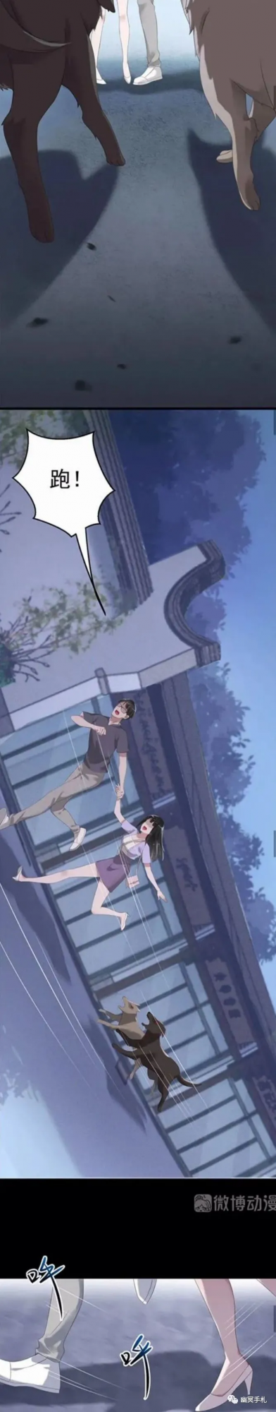 漫畫《佔有慾》，身邊有個佔有慾極強的女人